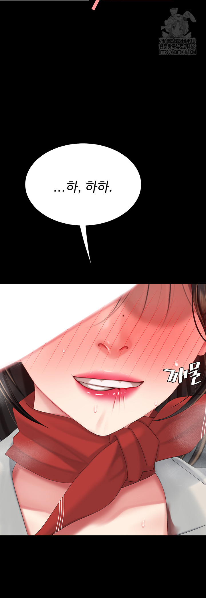 Go Ahead, Mom Raw - Chapter 113 Page 16