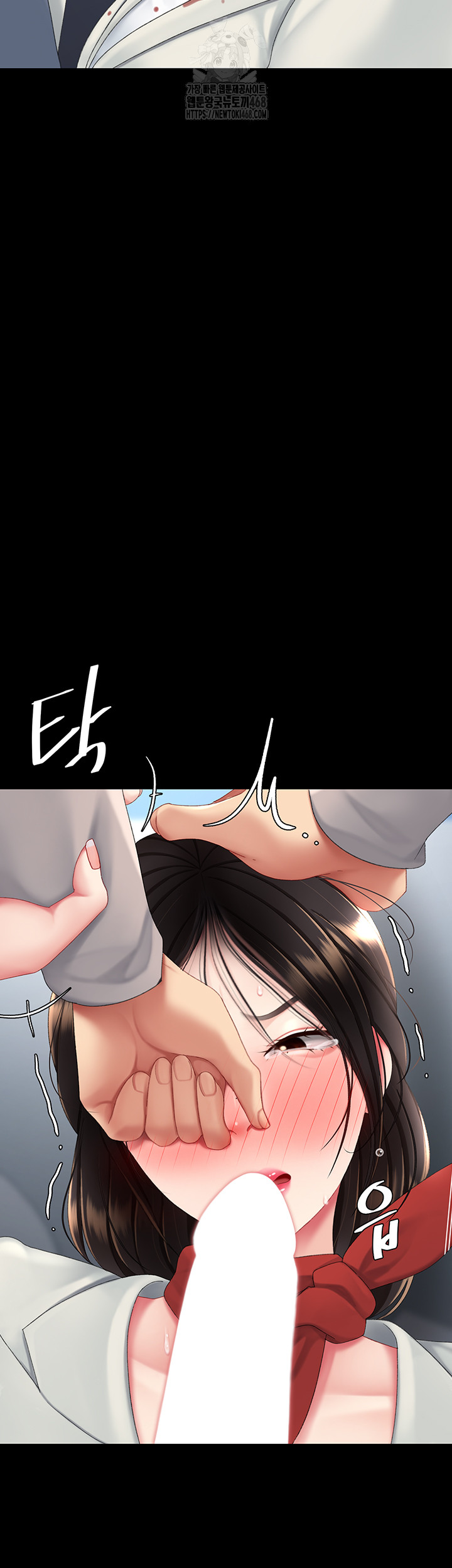 Go Ahead, Mom Raw - Chapter 113 Page 22