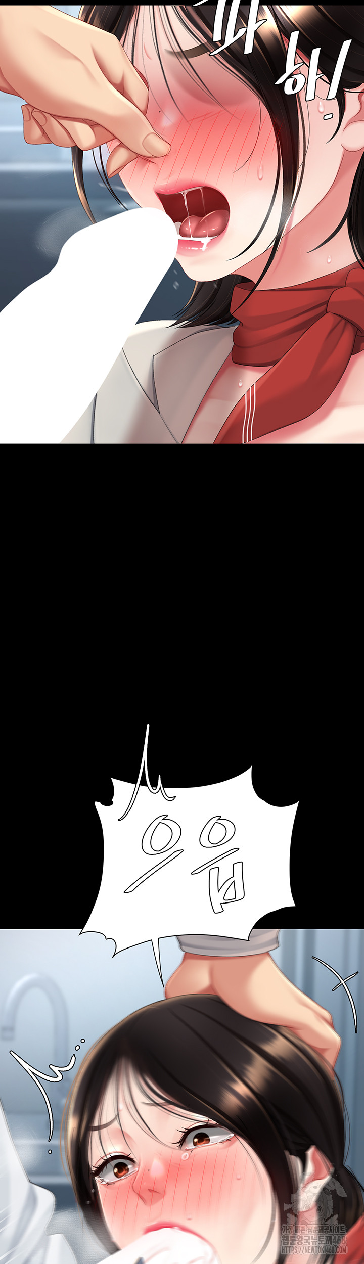 Go Ahead, Mom Raw - Chapter 113 Page 27