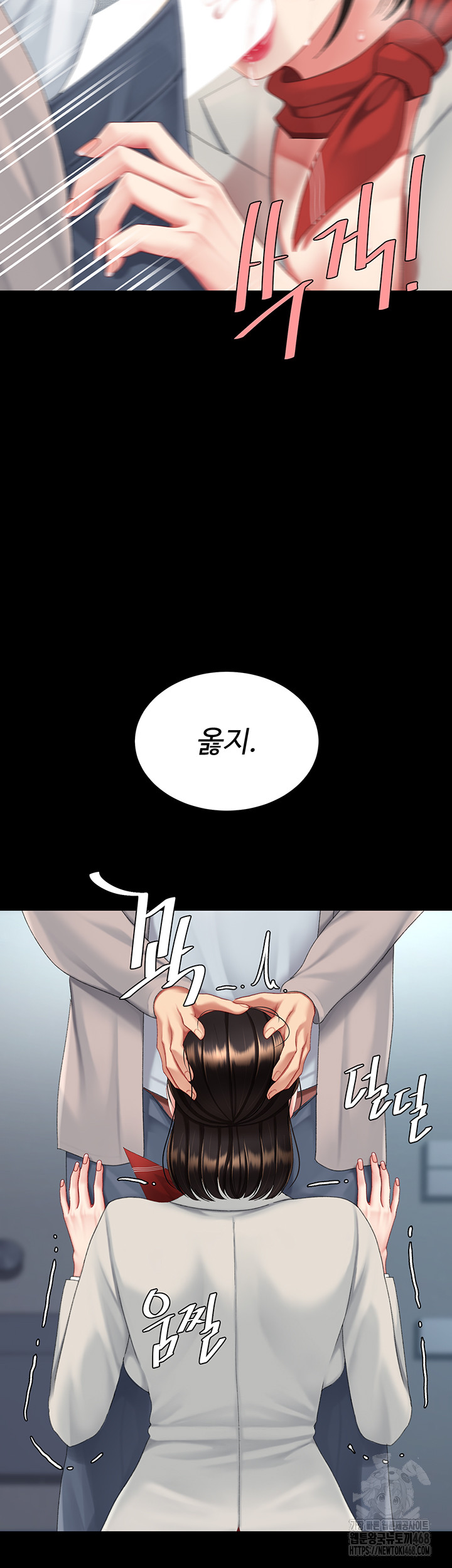 Go Ahead, Mom Raw - Chapter 113 Page 28