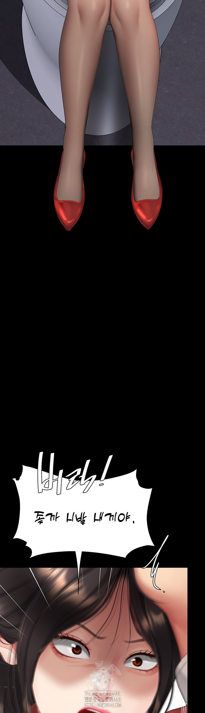 Go Ahead, Mom Raw - Chapter 113 Page 3