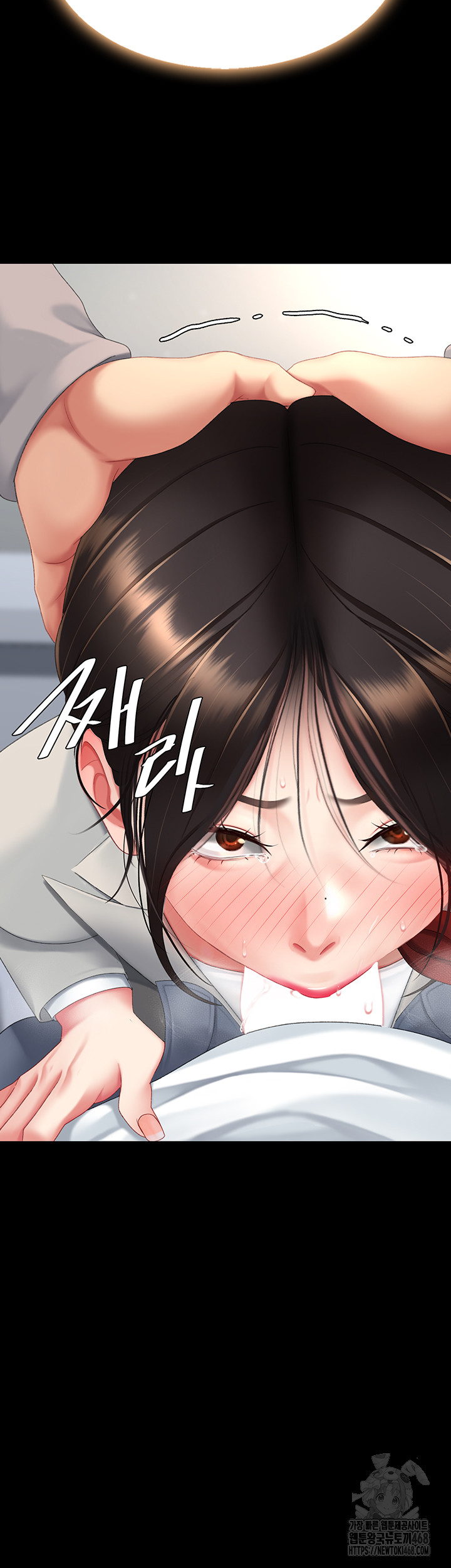 Go Ahead, Mom Raw - Chapter 113 Page 33