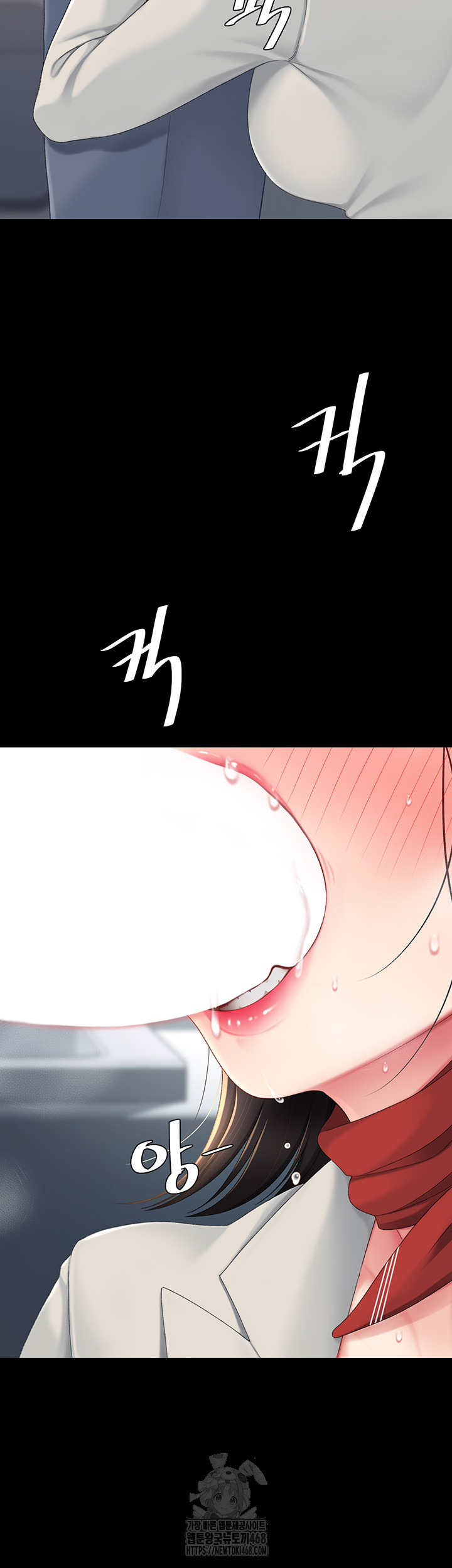 Go Ahead, Mom Raw - Chapter 113 Page 35