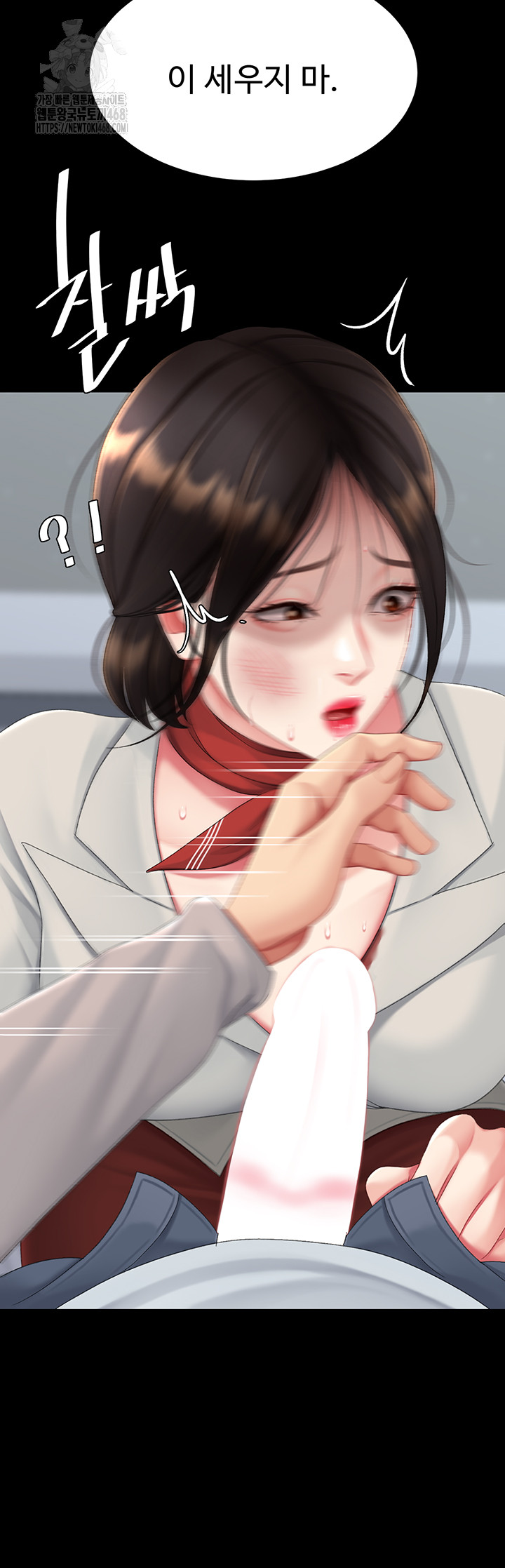 Go Ahead, Mom Raw - Chapter 113 Page 37