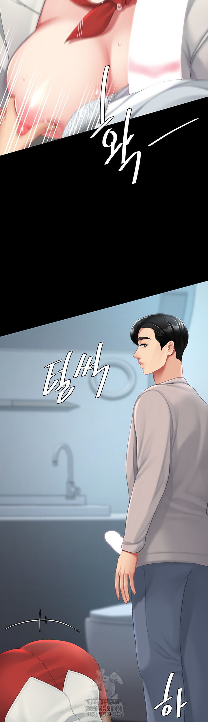 Go Ahead, Mom Raw - Chapter 113 Page 54