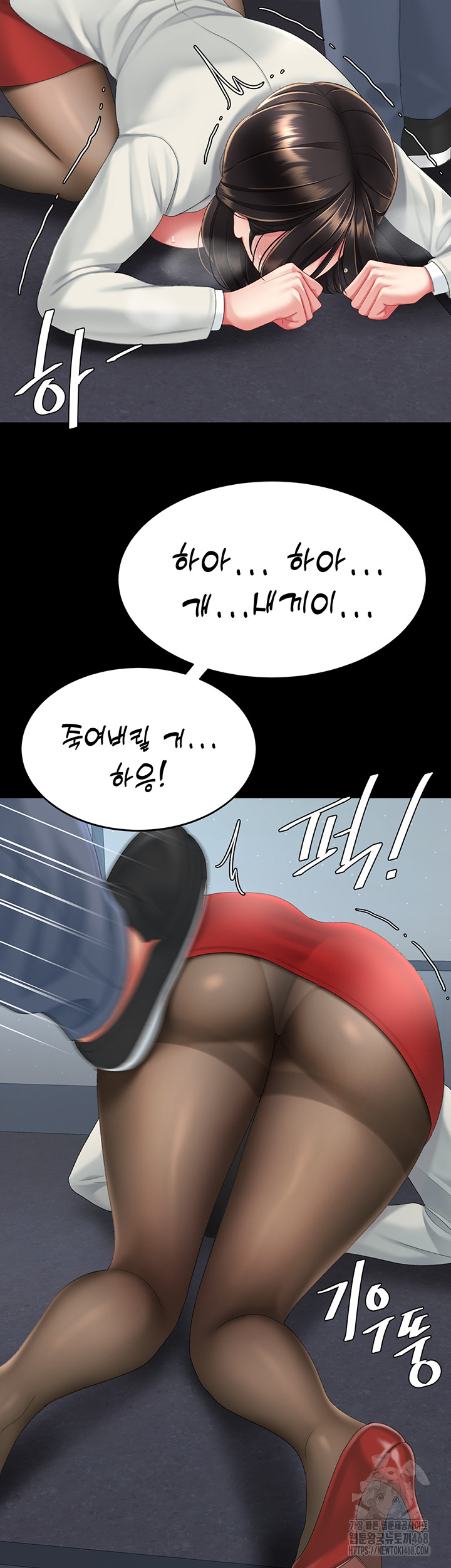 Go Ahead, Mom Raw - Chapter 113 Page 55