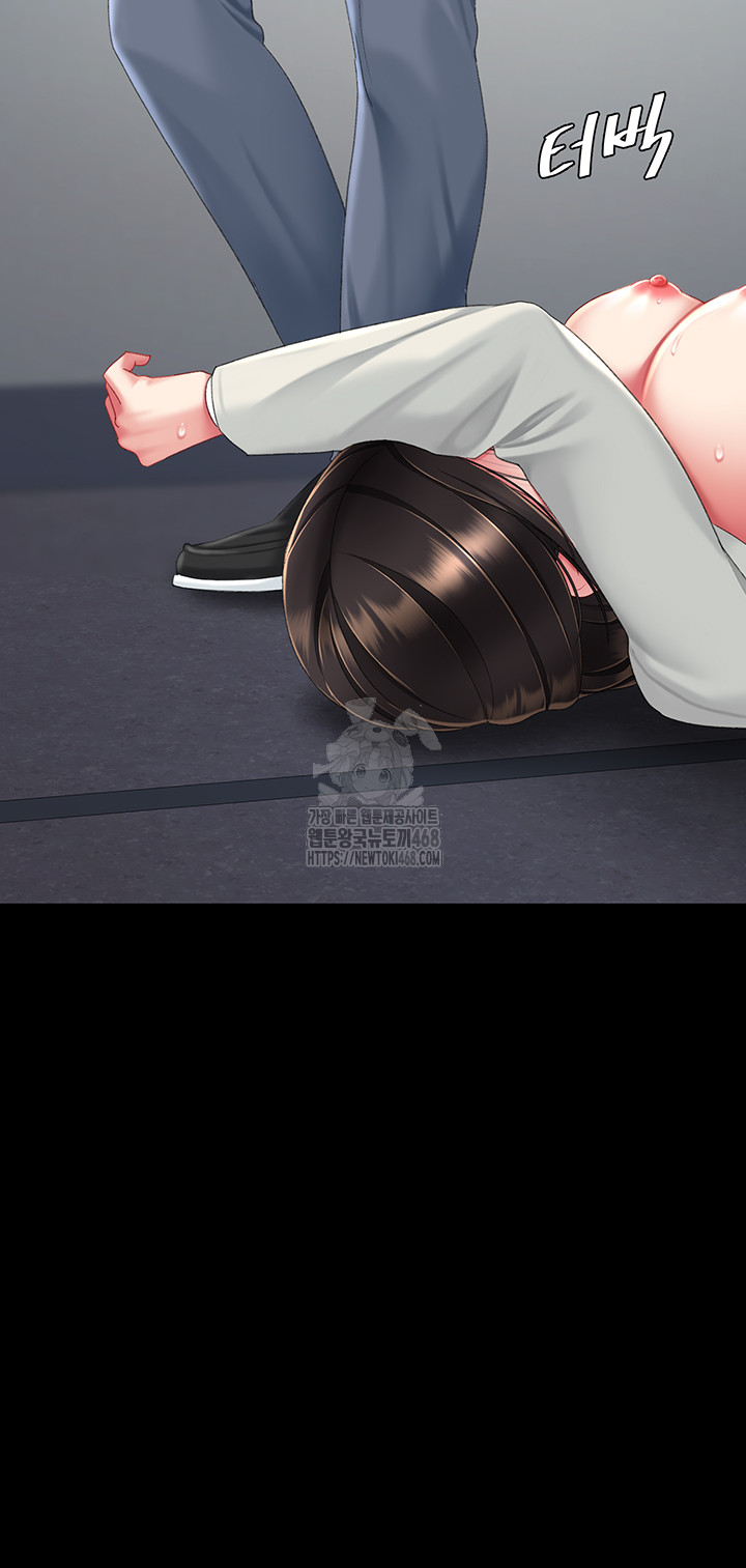 Go Ahead, Mom Raw - Chapter 113 Page 58