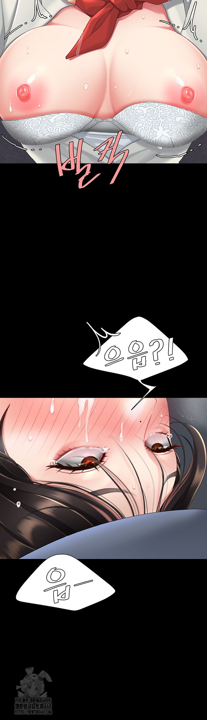 Go Ahead, Mom Raw - Chapter 113 Page 70