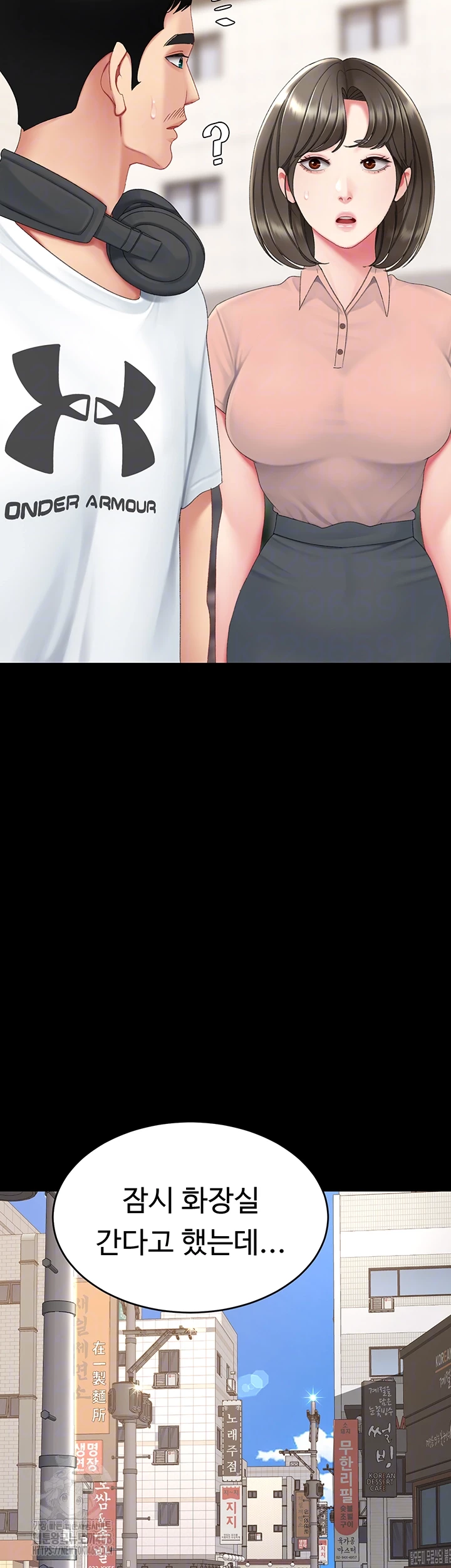 Go Ahead, Mom Raw - Chapter 114 Page 12