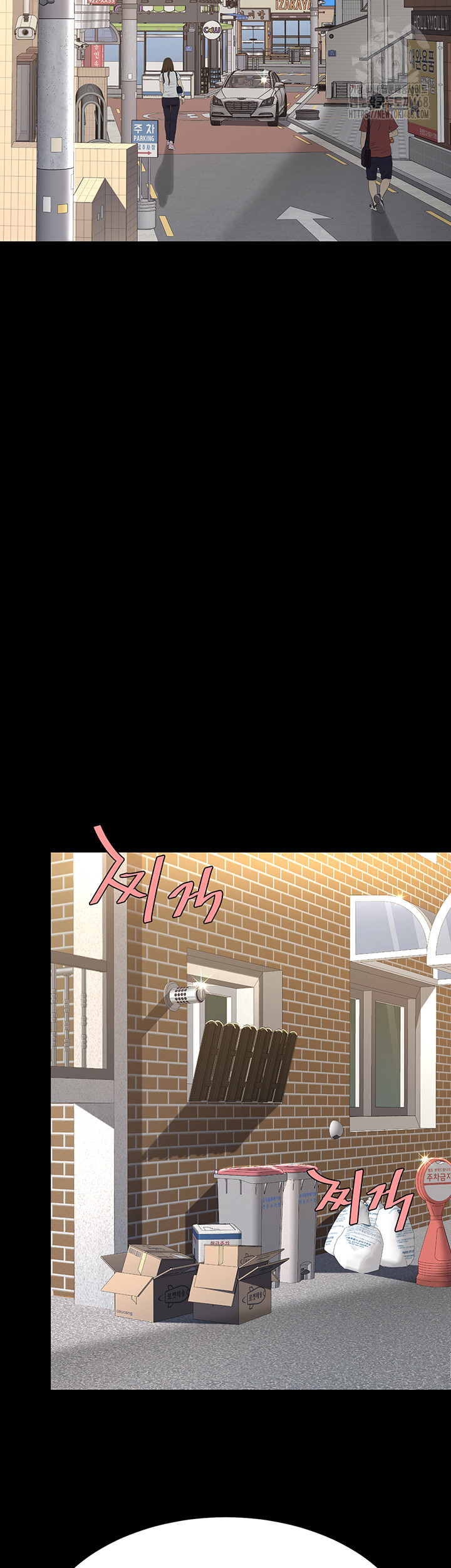 Go Ahead, Mom Raw - Chapter 114 Page 13