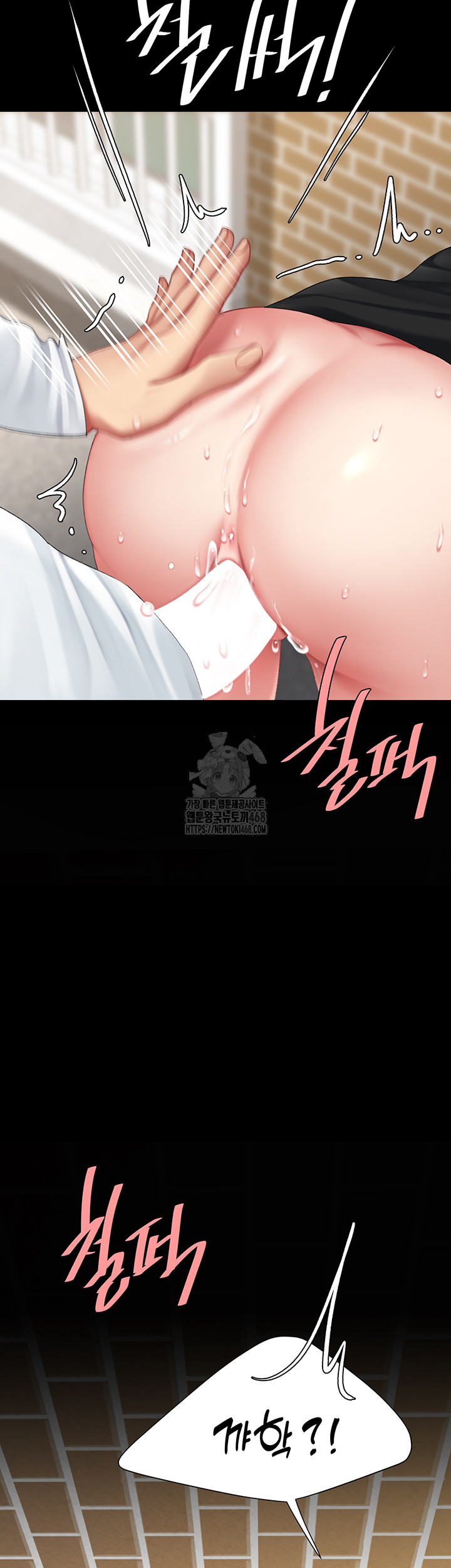 Go Ahead, Mom Raw - Chapter 114 Page 22