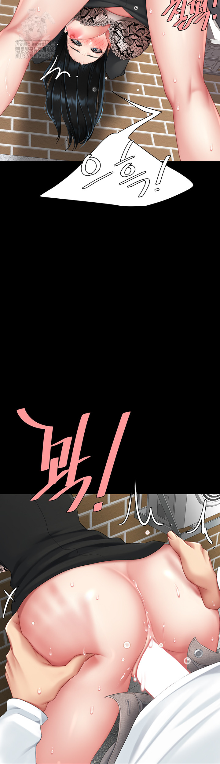 Go Ahead, Mom Raw - Chapter 114 Page 28