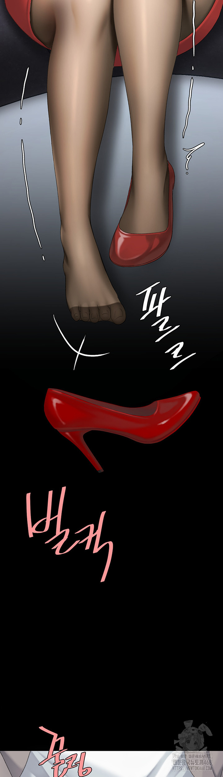 Go Ahead, Mom Raw - Chapter 114 Page 3