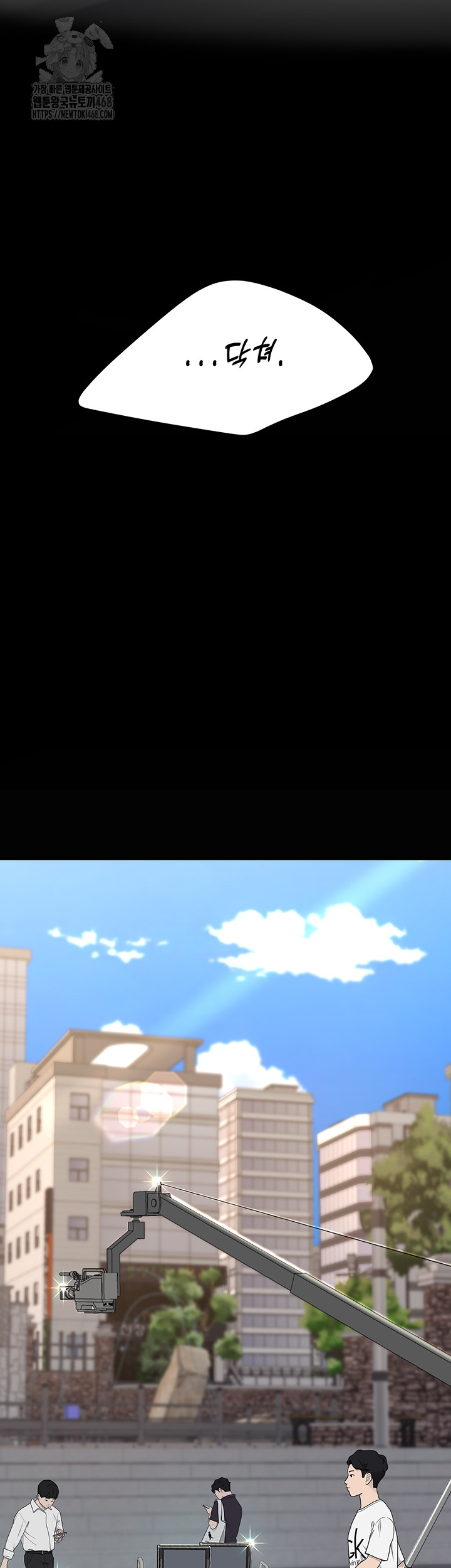 Go Ahead, Mom Raw - Chapter 114 Page 32