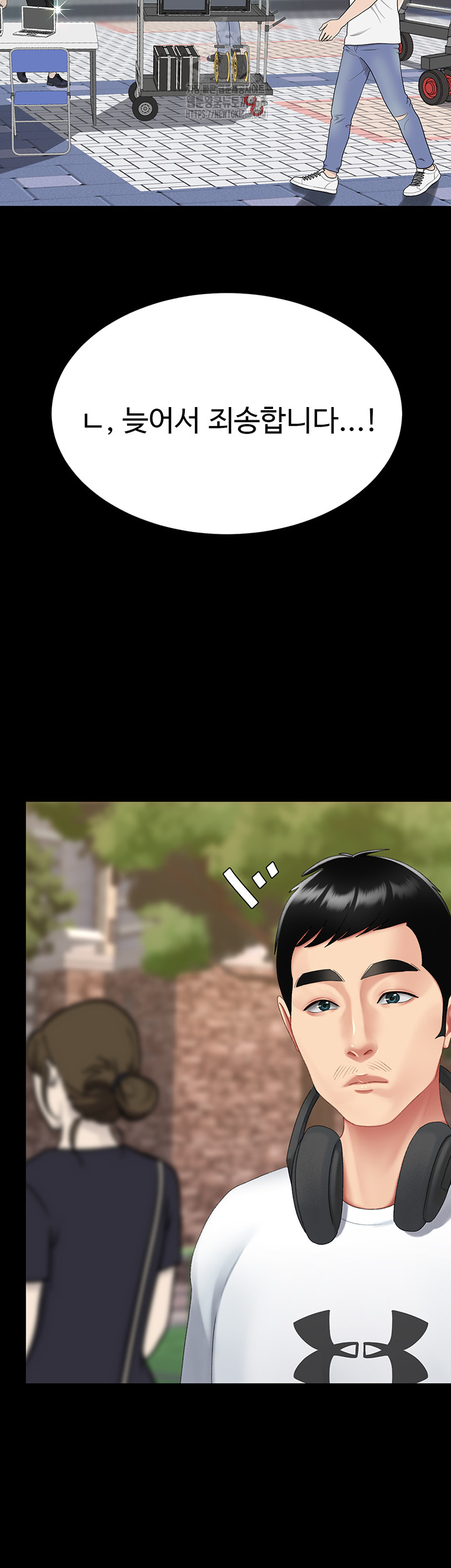 Go Ahead, Mom Raw - Chapter 114 Page 33