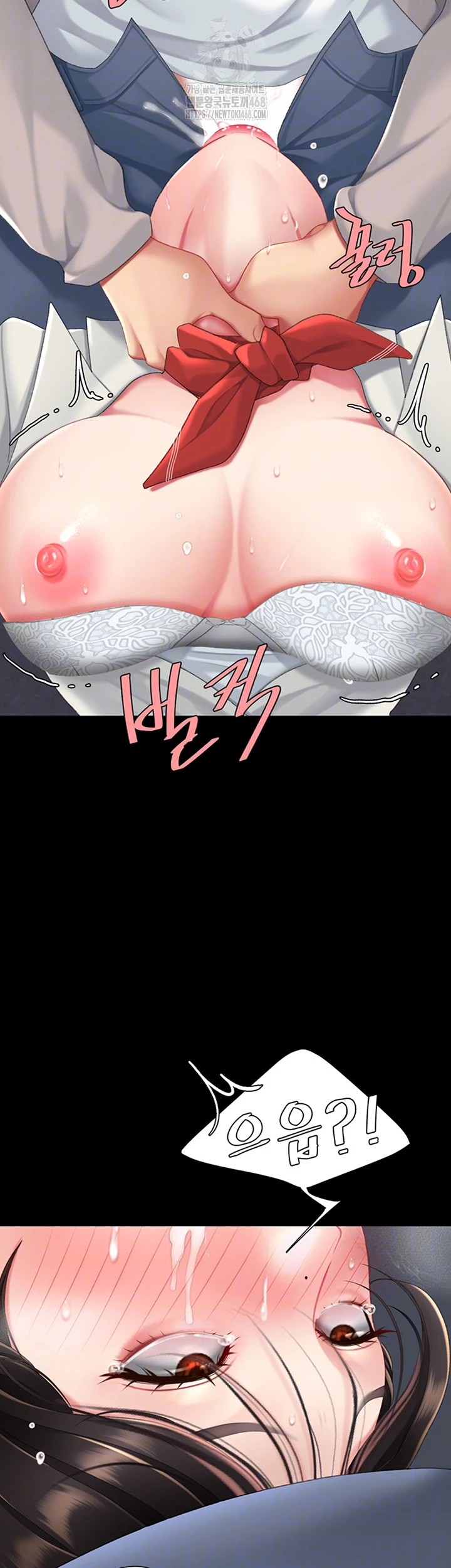 Go Ahead, Mom Raw - Chapter 114 Page 4