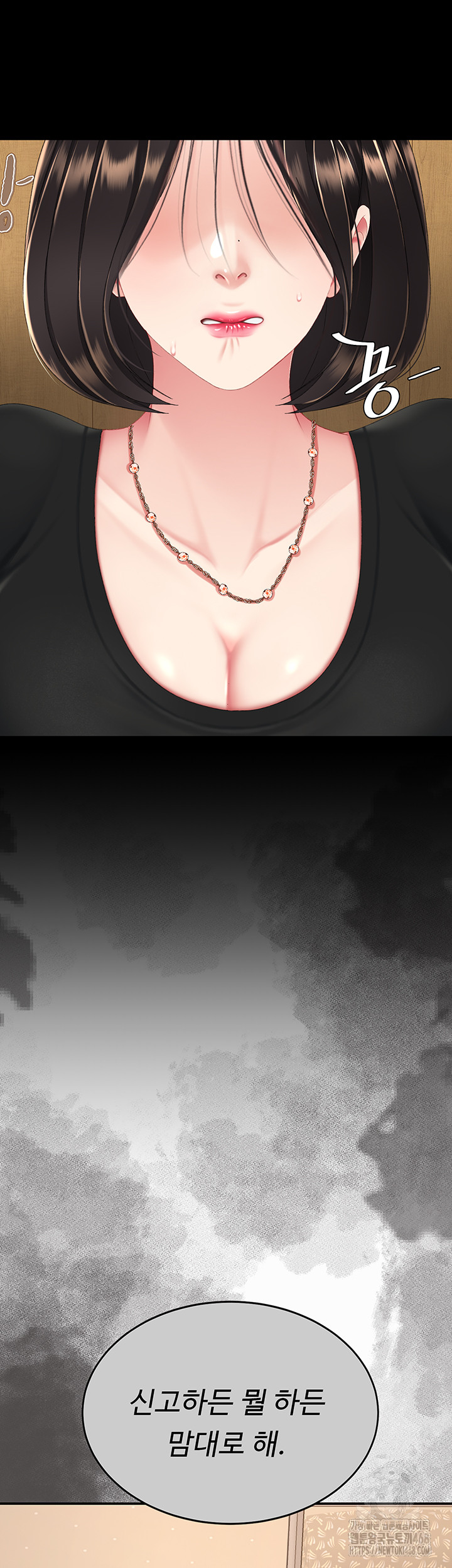 Go Ahead, Mom Raw - Chapter 114 Page 57