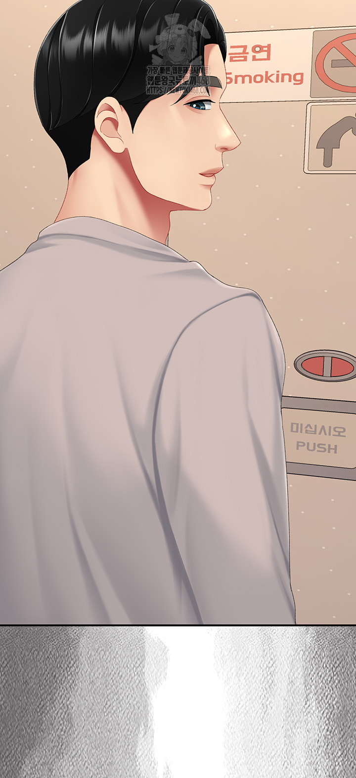 Go Ahead, Mom Raw - Chapter 114 Page 59