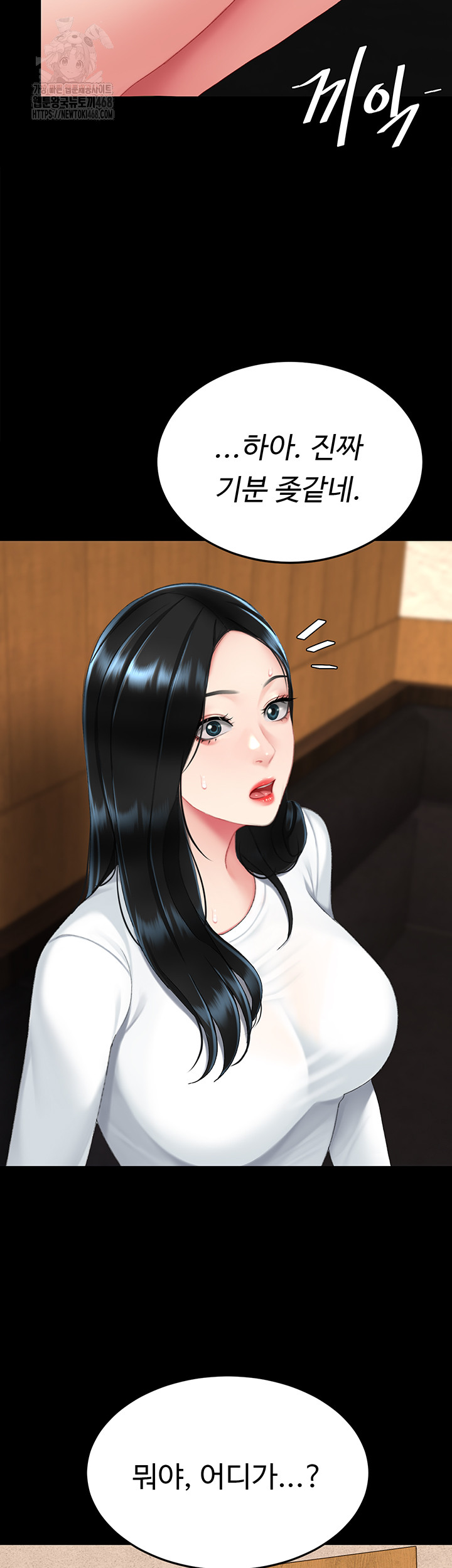 Go Ahead, Mom Raw - Chapter 114 Page 62