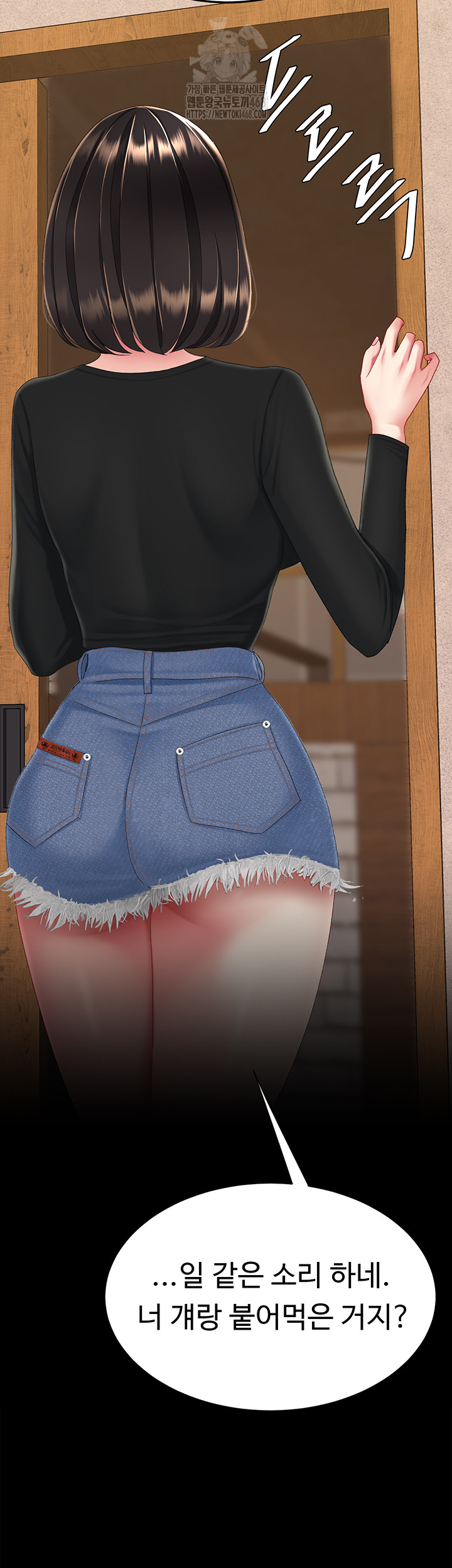 Go Ahead, Mom Raw - Chapter 114 Page 63