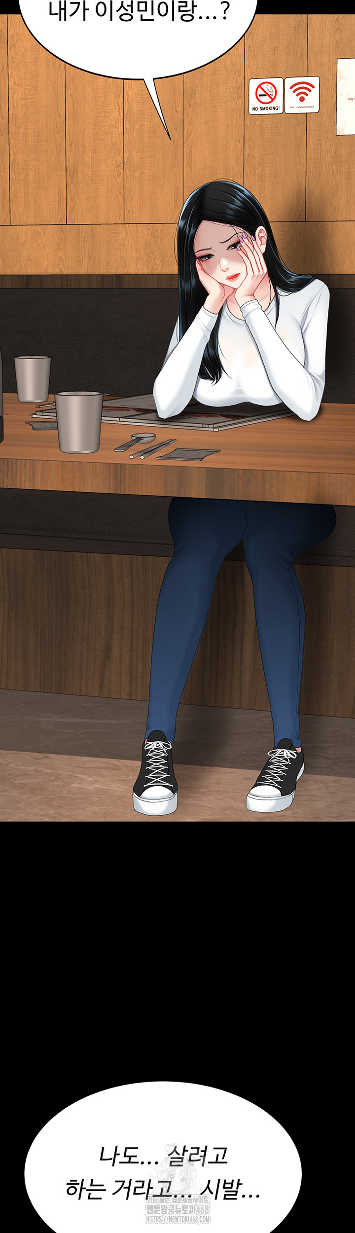 Go Ahead, Mom Raw - Chapter 114 Page 68