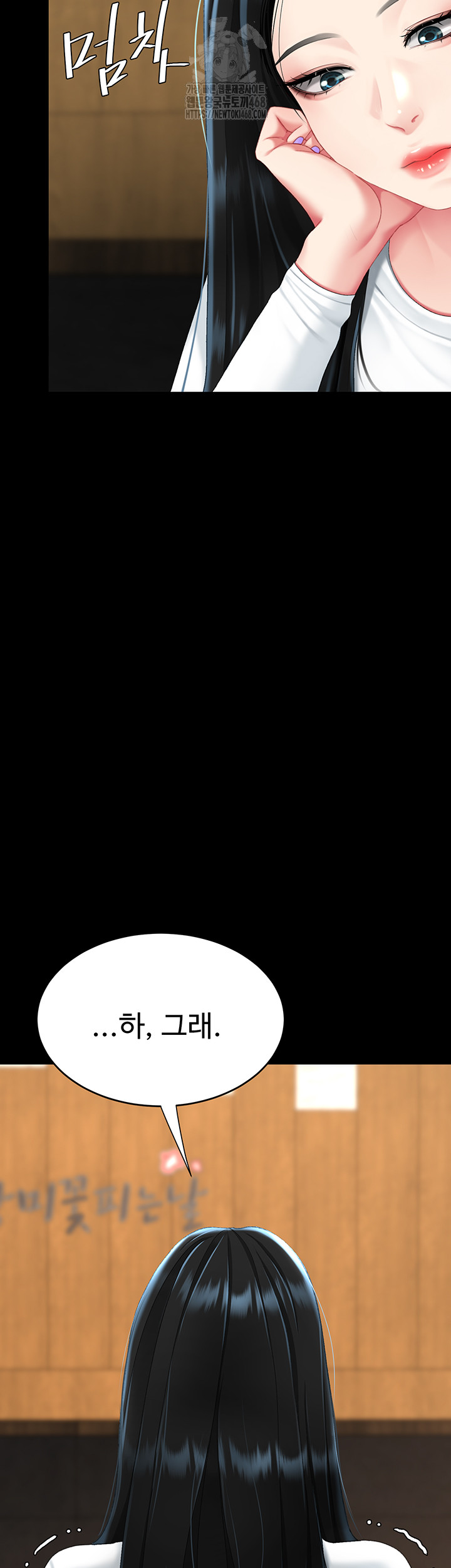 Go Ahead, Mom Raw - Chapter 114 Page 72