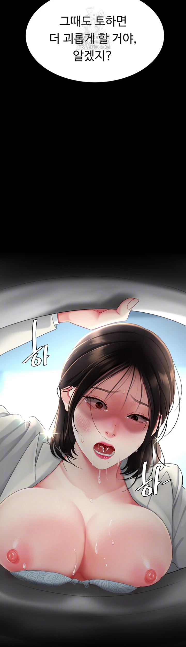 Go Ahead, Mom Raw - Chapter 114 Page 9