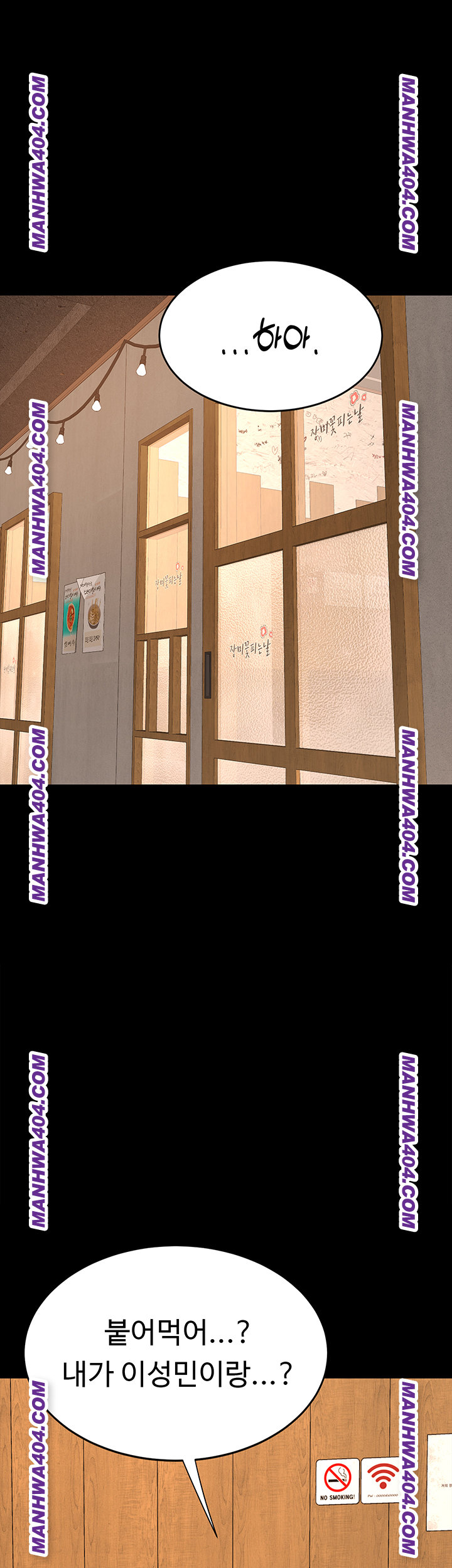 Go Ahead, Mom Raw - Chapter 115 Page 1