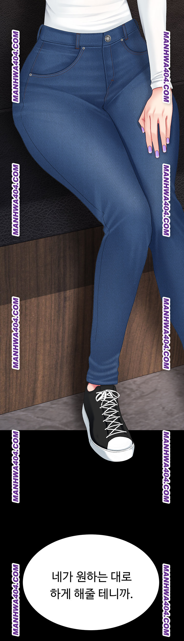 Go Ahead, Mom Raw - Chapter 115 Page 10