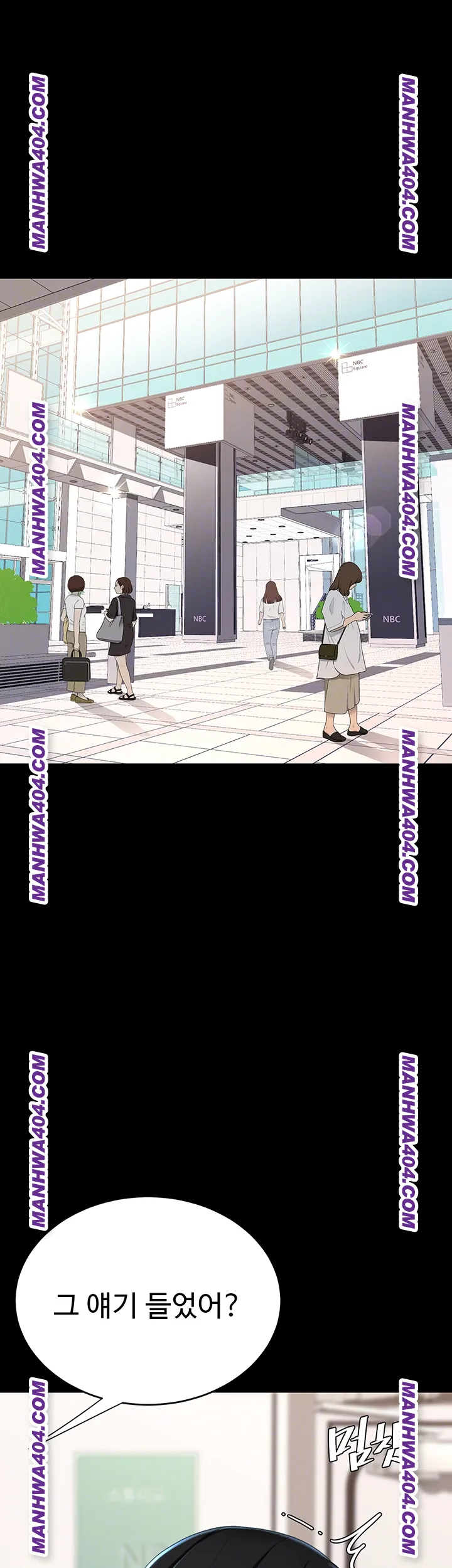 Go Ahead, Mom Raw - Chapter 115 Page 12