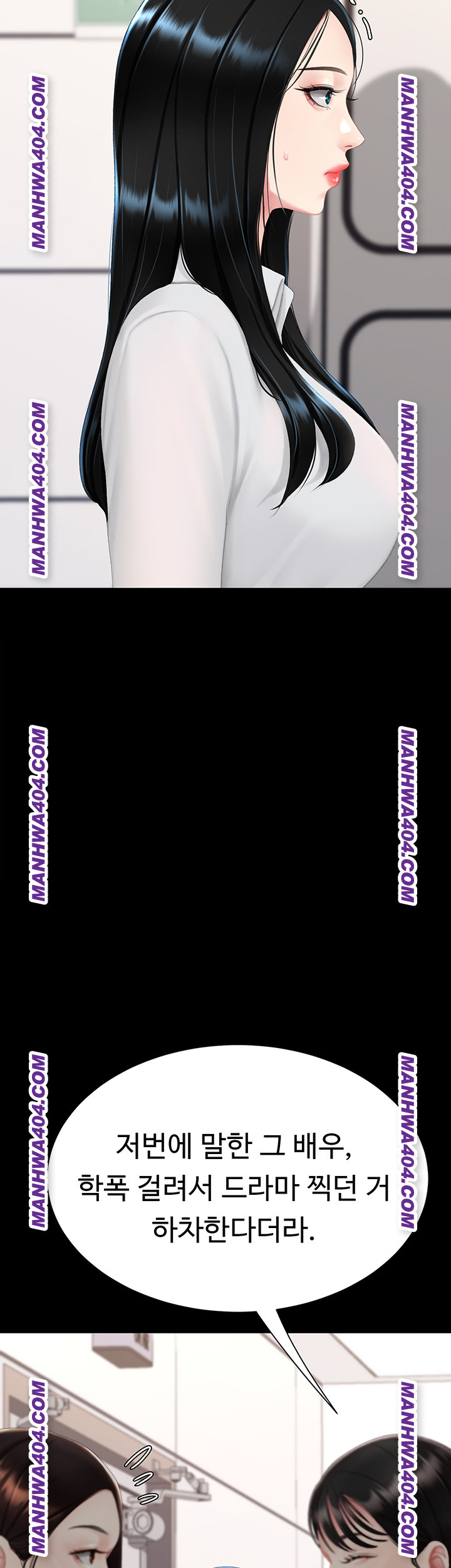 Go Ahead, Mom Raw - Chapter 115 Page 13