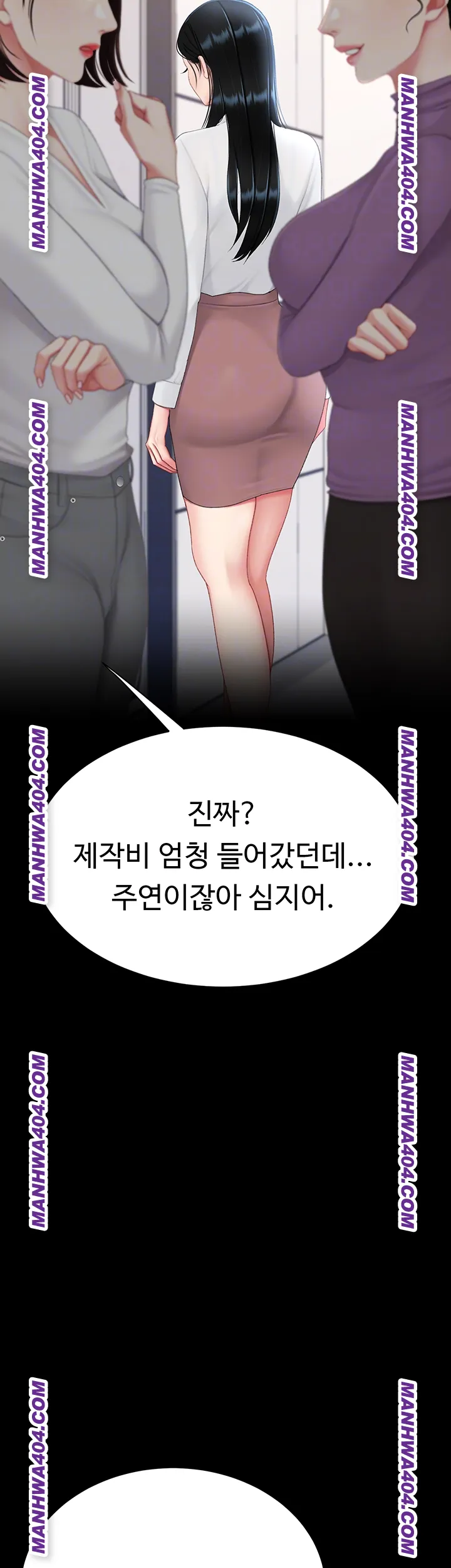 Go Ahead, Mom Raw - Chapter 115 Page 14