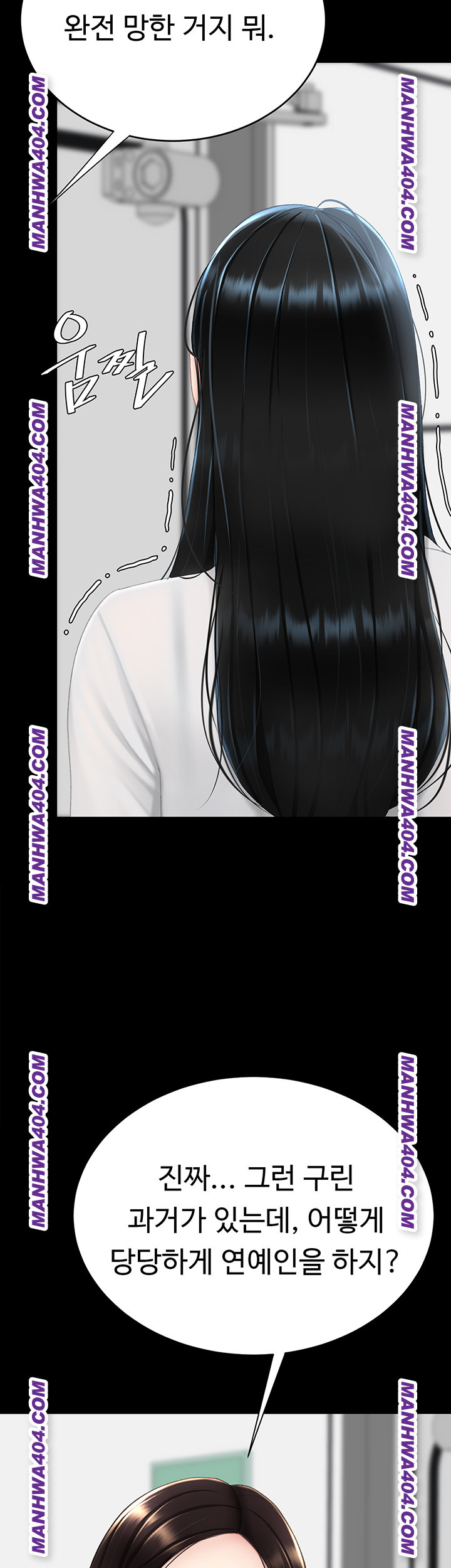 Go Ahead, Mom Raw - Chapter 115 Page 15