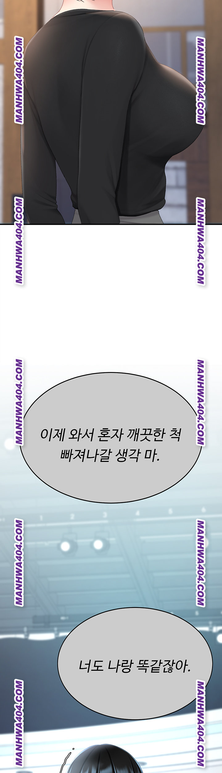 Go Ahead, Mom Raw - Chapter 115 Page 24