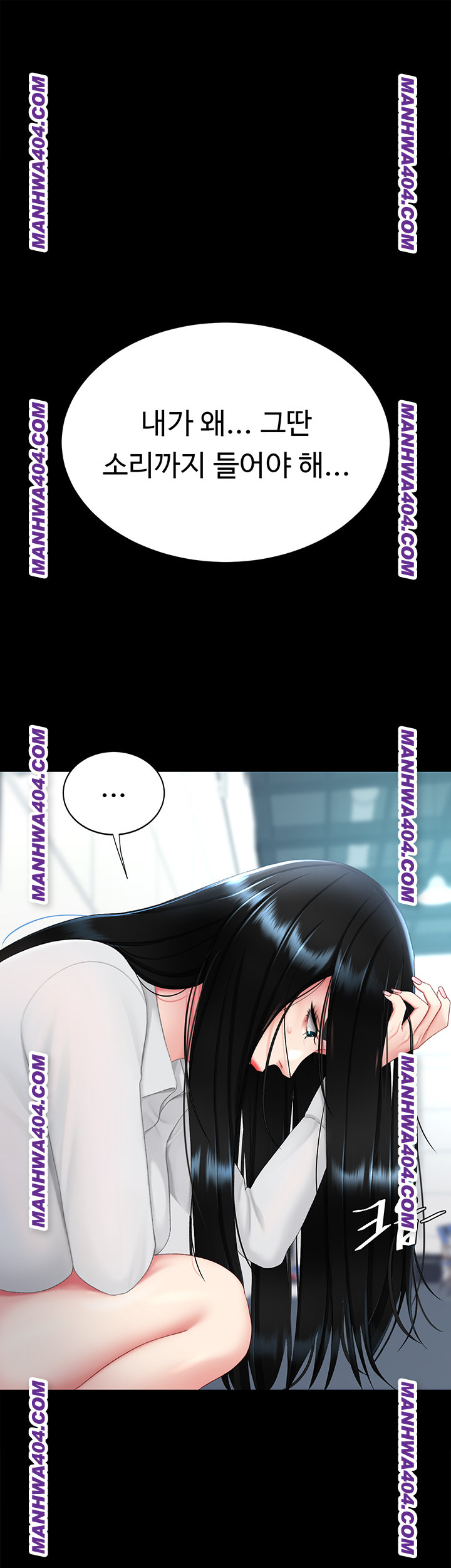 Go Ahead, Mom Raw - Chapter 115 Page 26