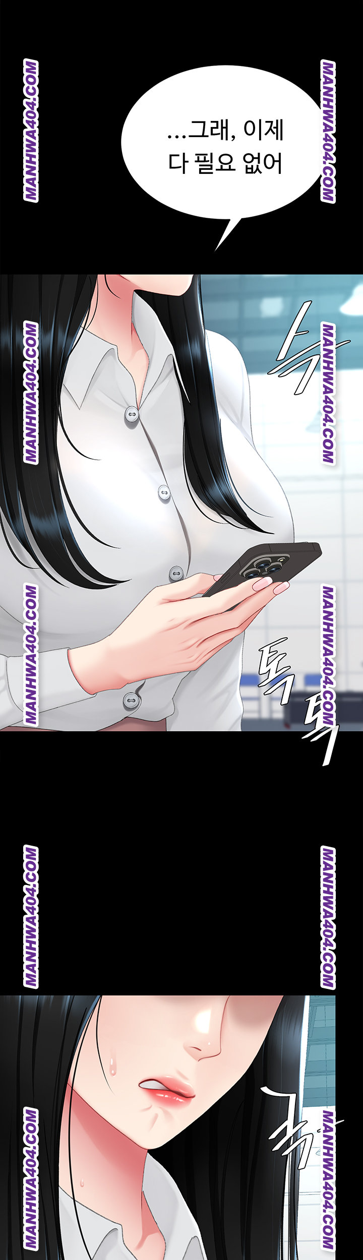 Go Ahead, Mom Raw - Chapter 115 Page 27