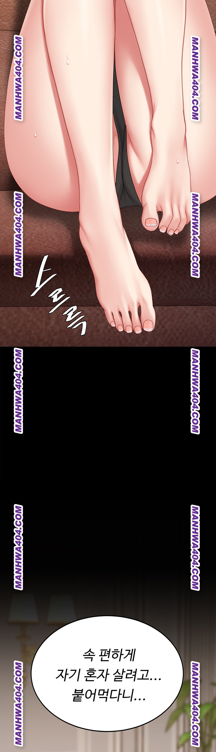 Go Ahead, Mom Raw - Chapter 115 Page 41