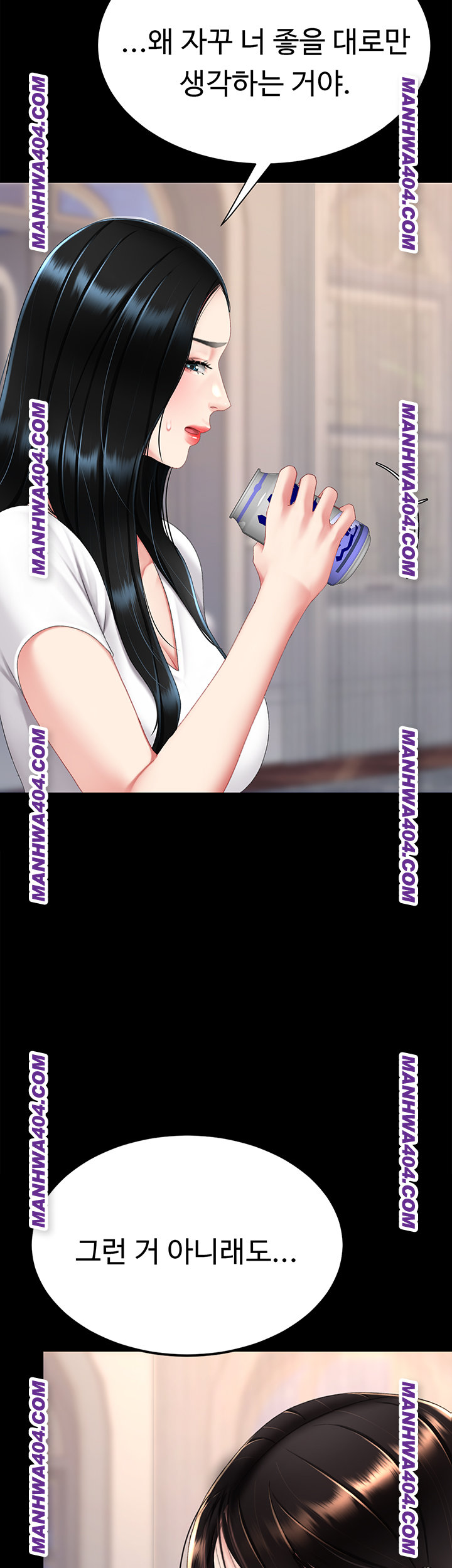 Go Ahead, Mom Raw - Chapter 115 Page 43