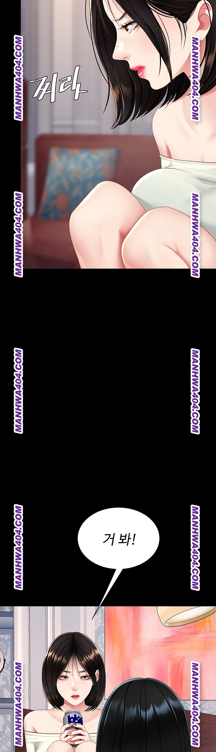 Go Ahead, Mom Raw - Chapter 115 Page 44