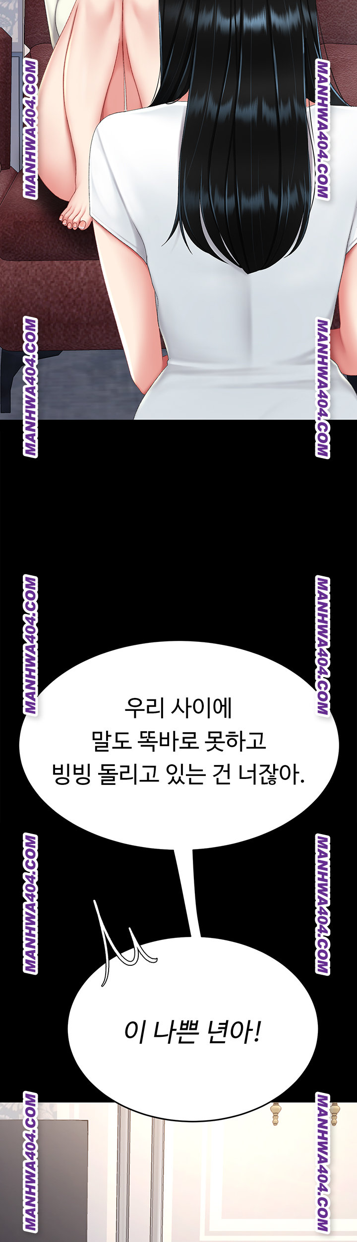 Go Ahead, Mom Raw - Chapter 115 Page 45