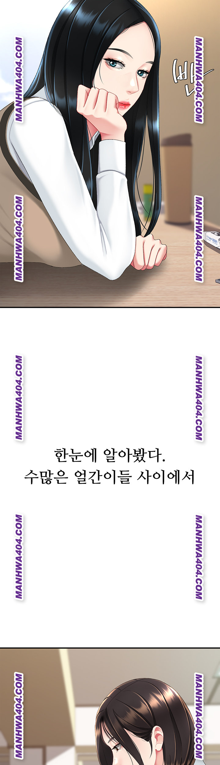 Go Ahead, Mom Raw - Chapter 115 Page 48