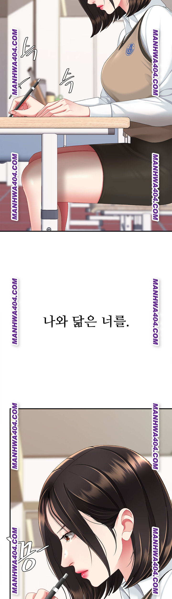 Go Ahead, Mom Raw - Chapter 115 Page 49