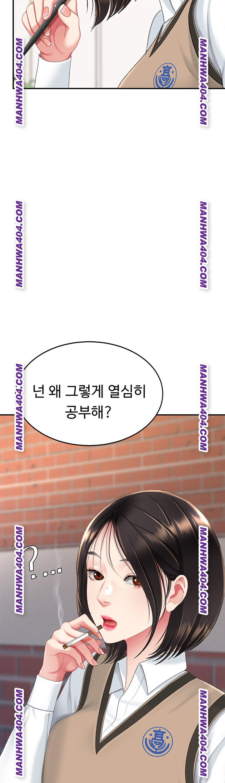 Go Ahead, Mom Raw - Chapter 115 Page 50