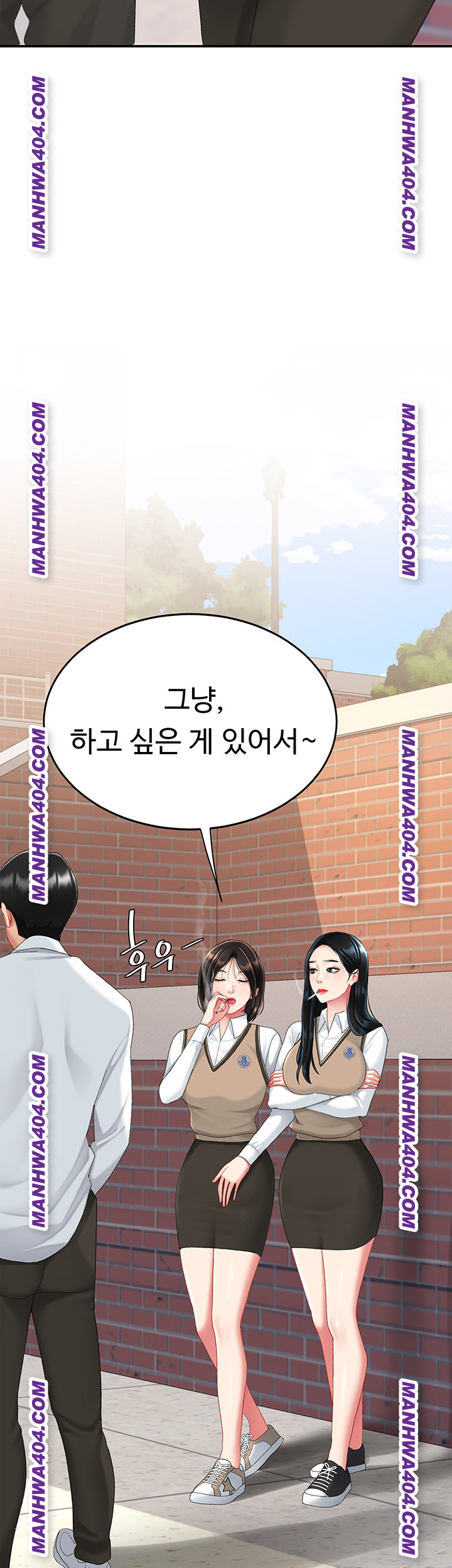 Go Ahead, Mom Raw - Chapter 115 Page 52