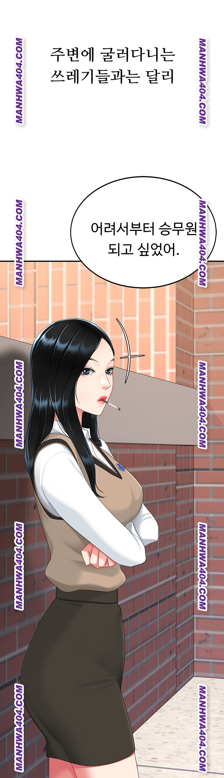 Go Ahead, Mom Raw - Chapter 115 Page 54