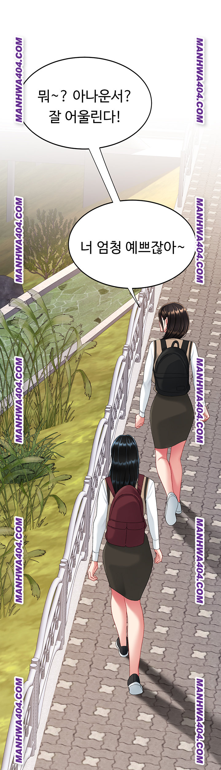 Go Ahead, Mom Raw - Chapter 115 Page 57