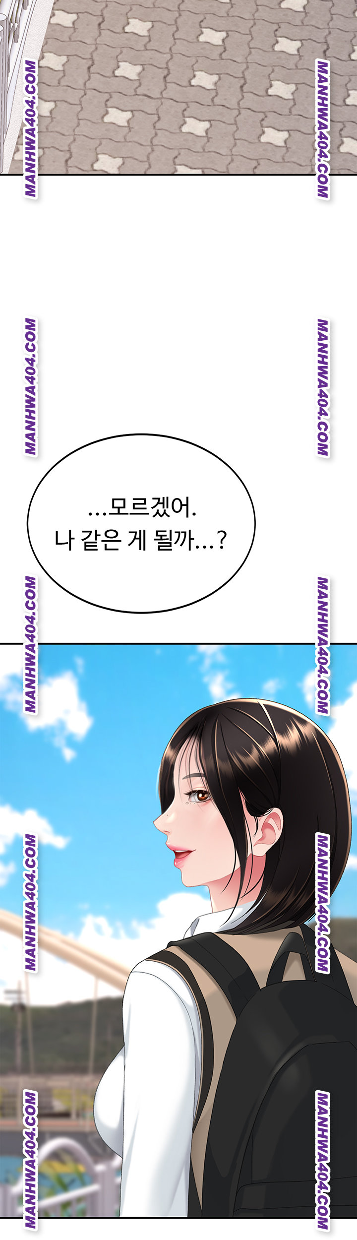 Go Ahead, Mom Raw - Chapter 115 Page 58