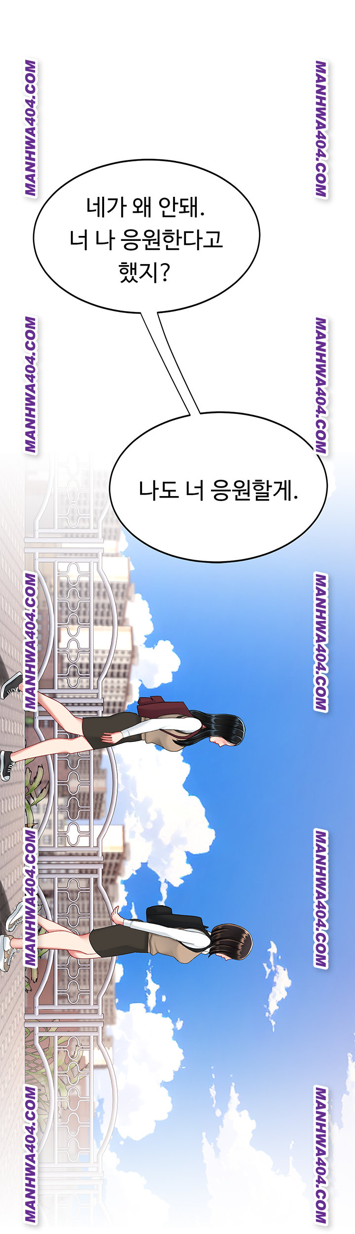 Go Ahead, Mom Raw - Chapter 115 Page 59