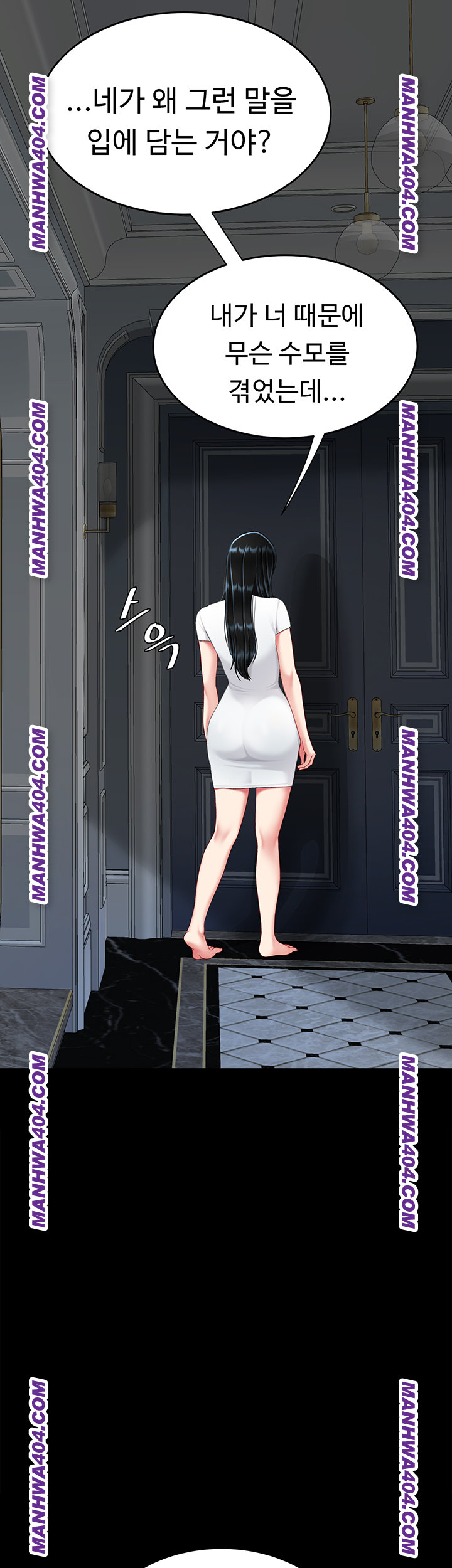 Go Ahead, Mom Raw - Chapter 115 Page 62