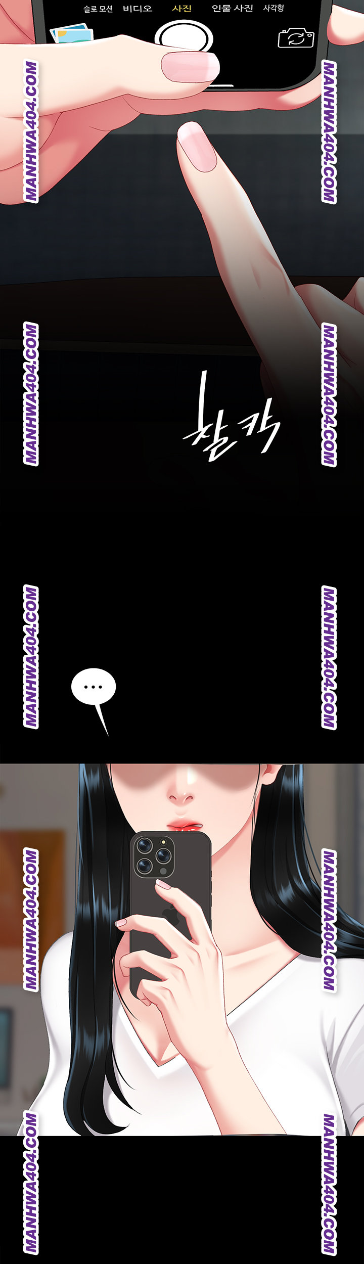 Go Ahead, Mom Raw - Chapter 115 Page 66